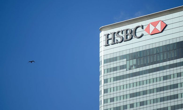 HSBC reports Q3 2021 earnings