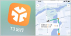 Chinese ride-sharing startup T3 raises a $1.2B Series A led by state-backed conglomerate CITIC Group, as rival Didi faces a regulatory crackdown (Nikkei Asia)
