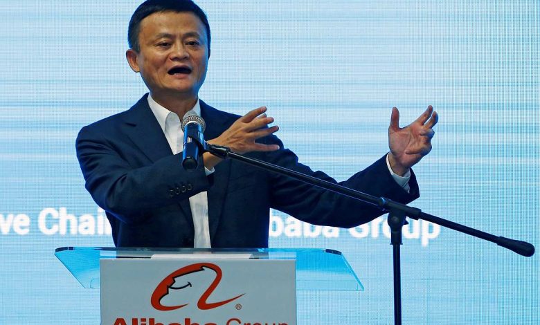 Alibaba Founder Jack Ma Touring Dutch Research Institutes to Pursue Interest in Agriculture Technology: Report