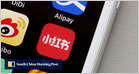 Source: Chinese social e-commerce app Xiaohongshu has raised a new funding round of $500M, led by Temasek and Tencent at a $20B valuation (Tracy Qu/South China Morning Post)