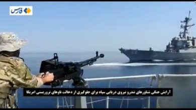 Iran releases footage of alleged incident with US navy