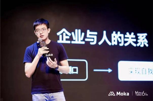 China’s HR tech startup Moka closes $100M led by Tiger Global – TechCrunch