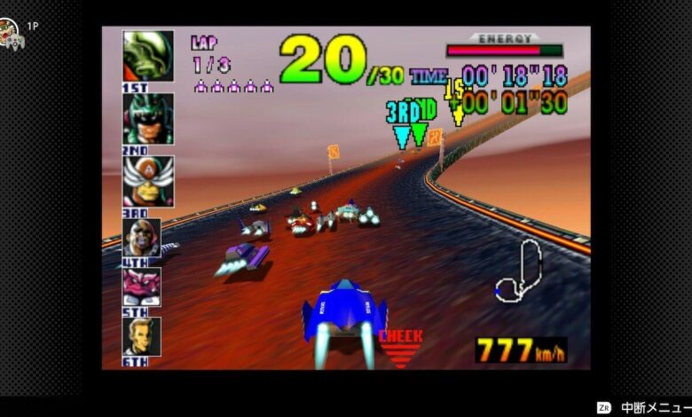 Collection: Here's another look at the online convertible version of the F-Zero X