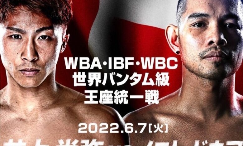 Inoue-Donaire 2 officially launched on June 7 in Japan