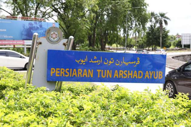 Persiaran Tun Arshad nama baharu bagi Persiaran Institut di Shah Alam atas titah Sultan Selangor