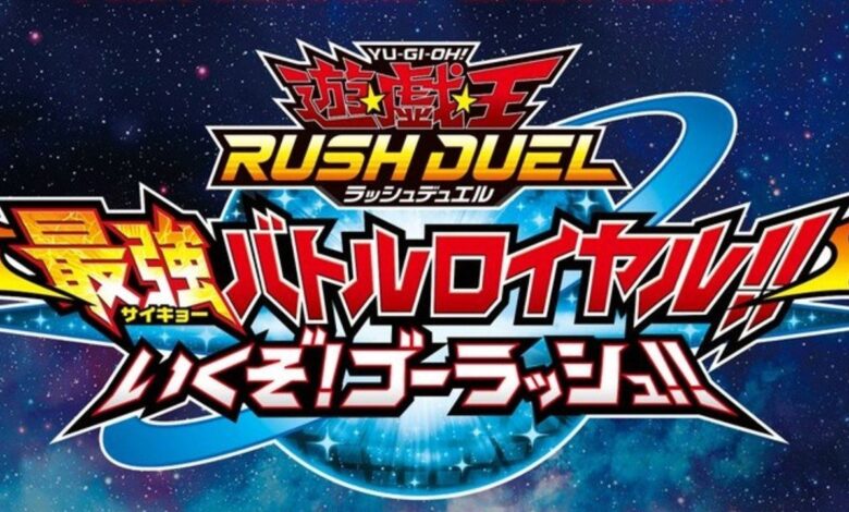 'Yu-Gi-Oh!  Rush Duel: Dawn of the Battle Royale!!  Let's go!  Hurry up !!  ' Notified to Switch