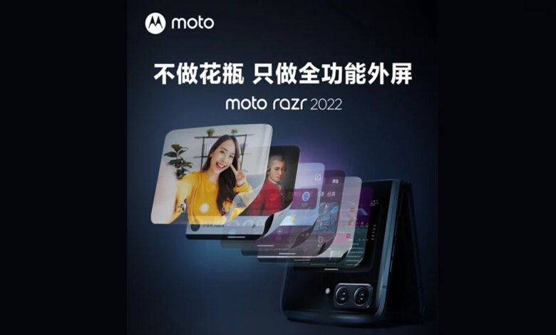 Moto Razr 2022 Foldable Display Teased, Spotted on Geekbench Ahead of Launch