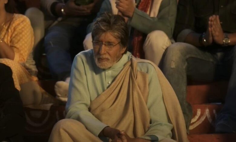 Goodbye OTT release: Family comedy - drama Amitabh Bachchan is here, know where to watch