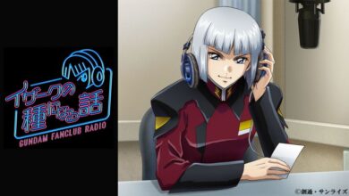 Radio show Yzak Joule will appear on the 20th anniversary of Gundam SEED