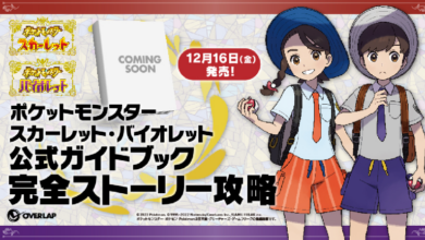 Pokemon Scarlet, Violet will have three guidebooks
