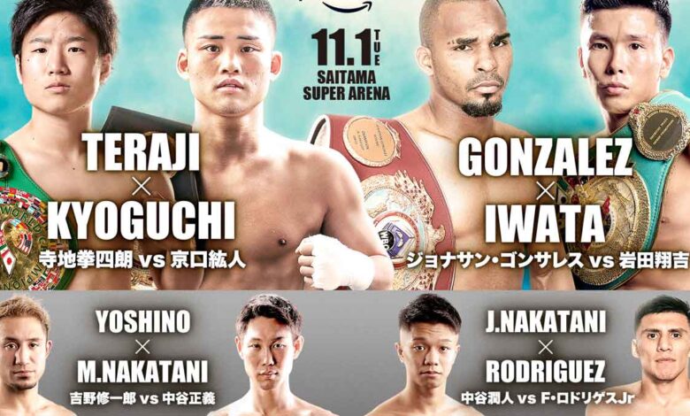Kenshiro Teraji vs Hiroto Kyoguchi full fight video poster 2022-11-01