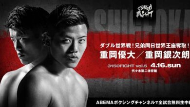 Yudai Shigeoka vs Wilfredo Mendez full fight video poster 2023-04-16