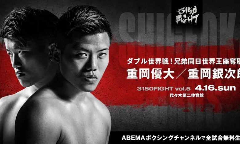 Yudai Shigeoka vs Wilfredo Mendez full fight video poster 2023-04-16