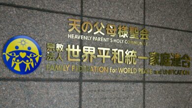 Japan asks a court to dissolve the Unification Church : NPR