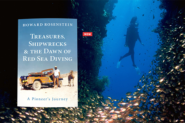 “Treasures, Shipwrecks, and Red Sea Dawns” by Howard Rosenstein