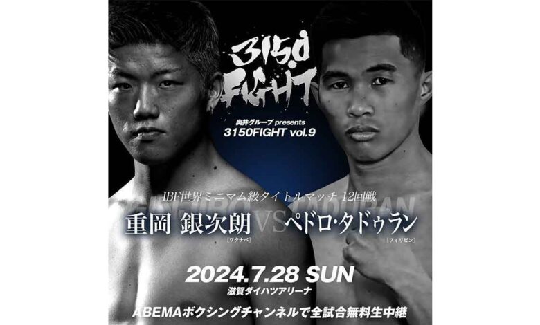 Ginjiro Shigeoka vs Pedro Taduran full fight video poster 2024-07-28