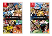 SNK Announces ACA NEOGEO Selection Vol. 1 and Vol. 2 for Switch